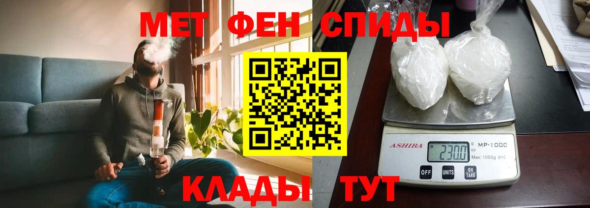 Amphetamine  Amphetamine  Баксан  Amphetamine Premium  Вход с VPN 
