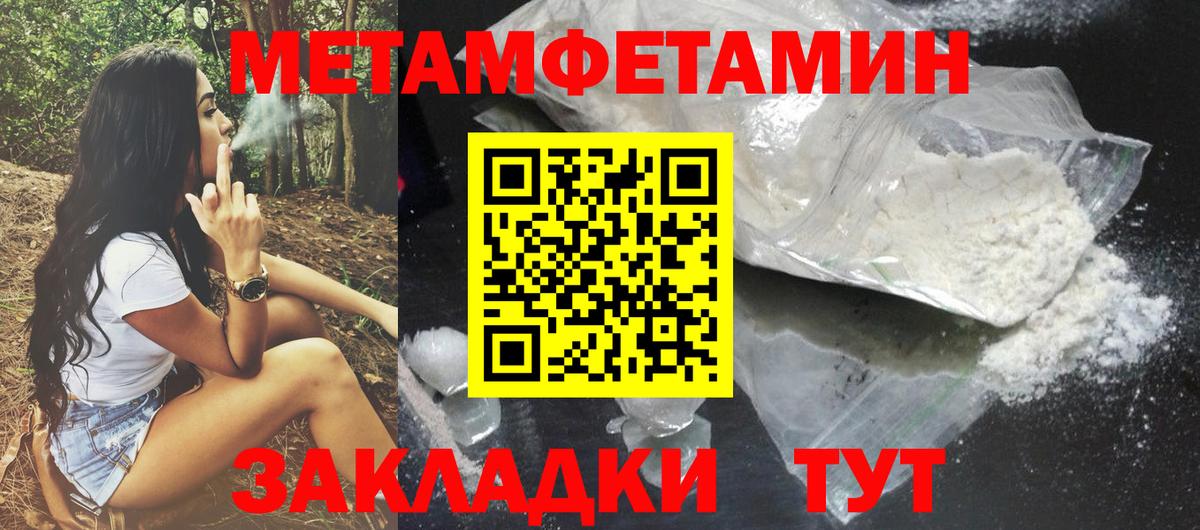 АМФ Розовый Баксан