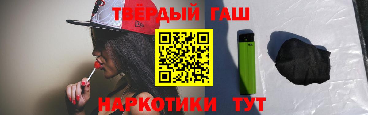 Баксан  ГАШ хэш  ГАШ ice o lator  Вход с VPN 