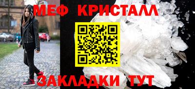 шишки Анапа