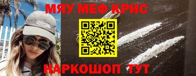 шишки Анапа
