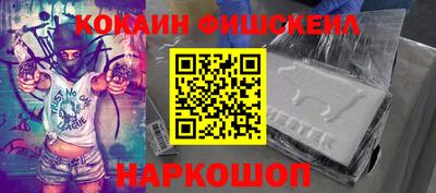 не бодяженный Анжеро-Судженск