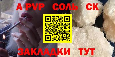 шишки Анапа