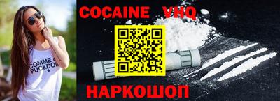 шишки Анапа