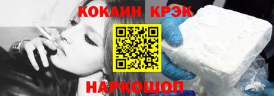 мефедрон Ангарск