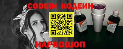 шишки Анапа