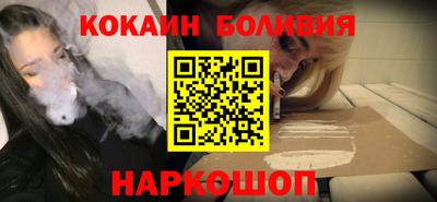 мефедрон Ангарск