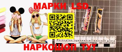 мефедрон Ангарск