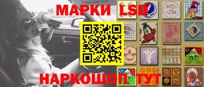 мефедрон Ангарск