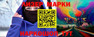 шишки Анапа