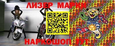 мефедрон Ангарск
