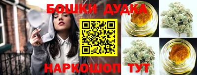 мефедрон Ангарск
