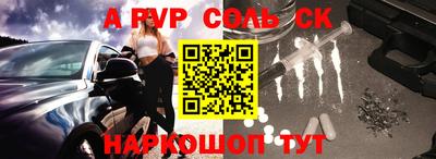 не бодяженный Анжеро-Судженск