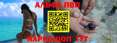 мефедрон Ангарск