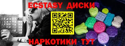 шишки Анапа