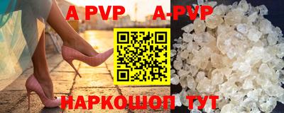 шишки Анапа