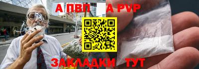 шишки Анапа