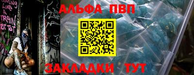 не бодяженный Анжеро-Судженск