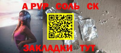 не бодяженный Анжеро-Судженск