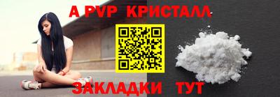 не бодяженный Анжеро-Судженск