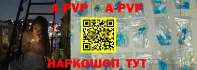 мефедрон Ангарск