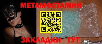 не бодяженный Анжеро-Судженск