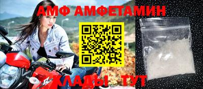 мефедрон Ангарск
