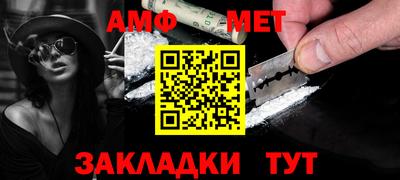 шишки Анапа
