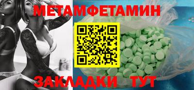 шишки Анапа