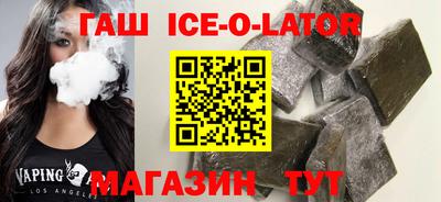шишки Анапа