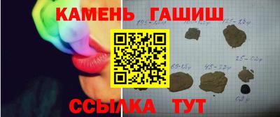 шишки Анапа