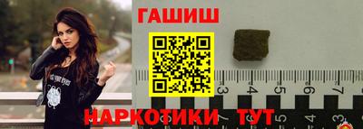 шишки Анапа