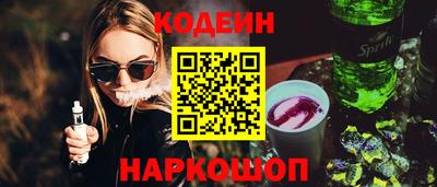не бодяженный Анжеро-Судженск