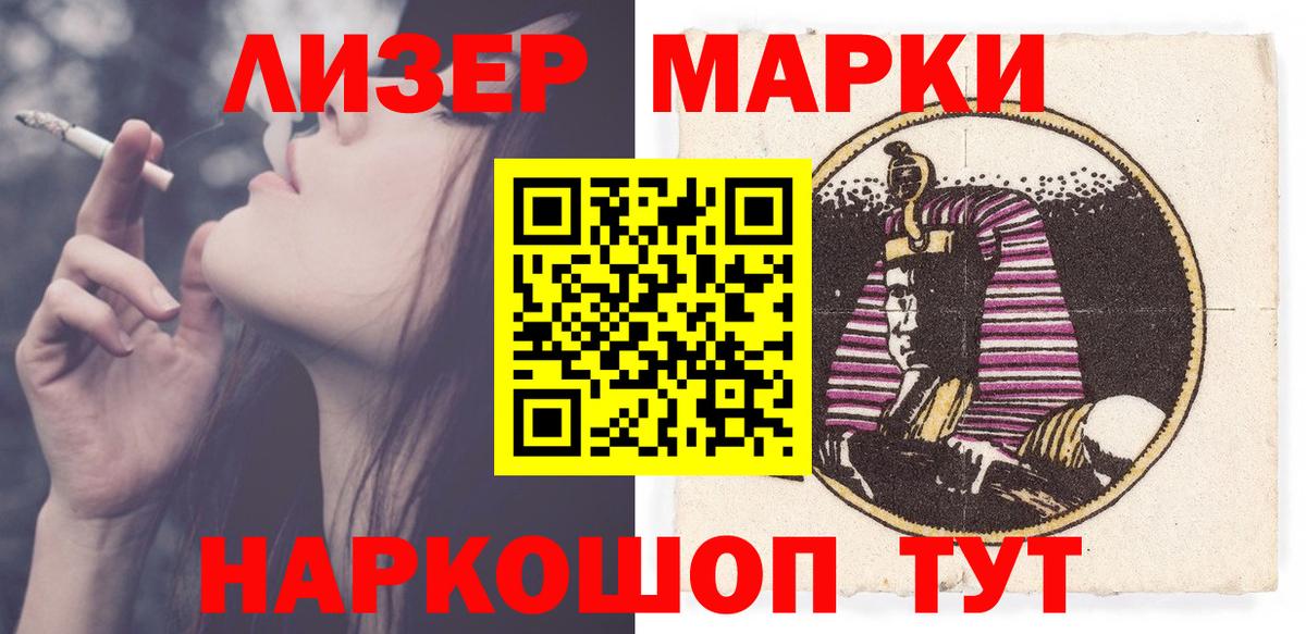 ЛСД экстази  Вход с VPN  Баксан  ЛСД экстази кислота  Лсд 25 экстази кислота 