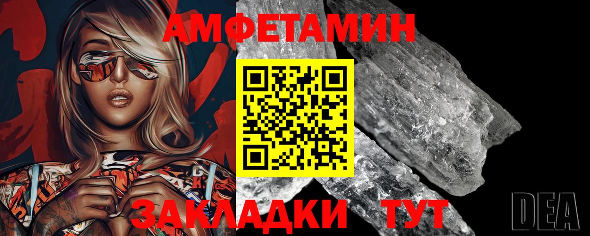 Первитин витя  Вход с VPN  Баксан 
