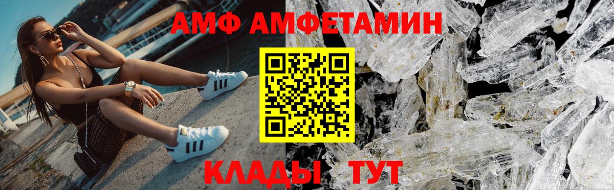 МЕТАМФЕТАМИН мет Баксан