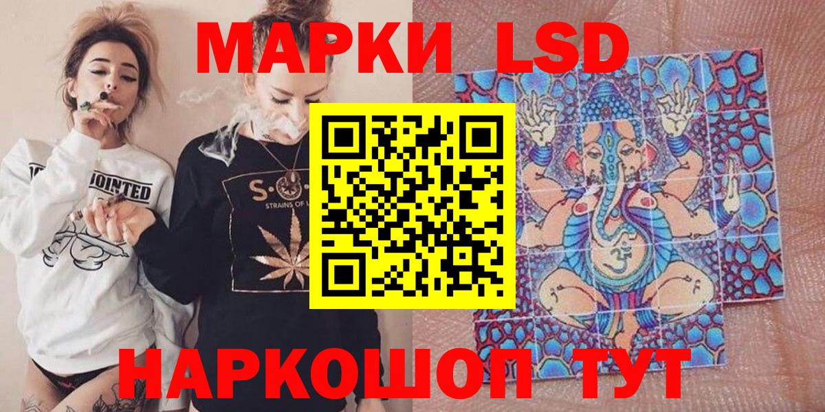 Марки N-bome 1,8мг  Марки N-bome 1,8мг  Наркотические марки  Баксан  Вход с VPN 