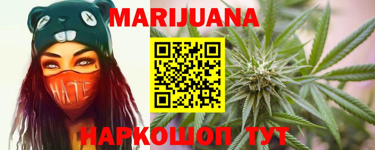 Канабис Bruce Banner  МАРИХУАНА LSD WEED  Вход с VPN  Каннабис планчик  Баксан 